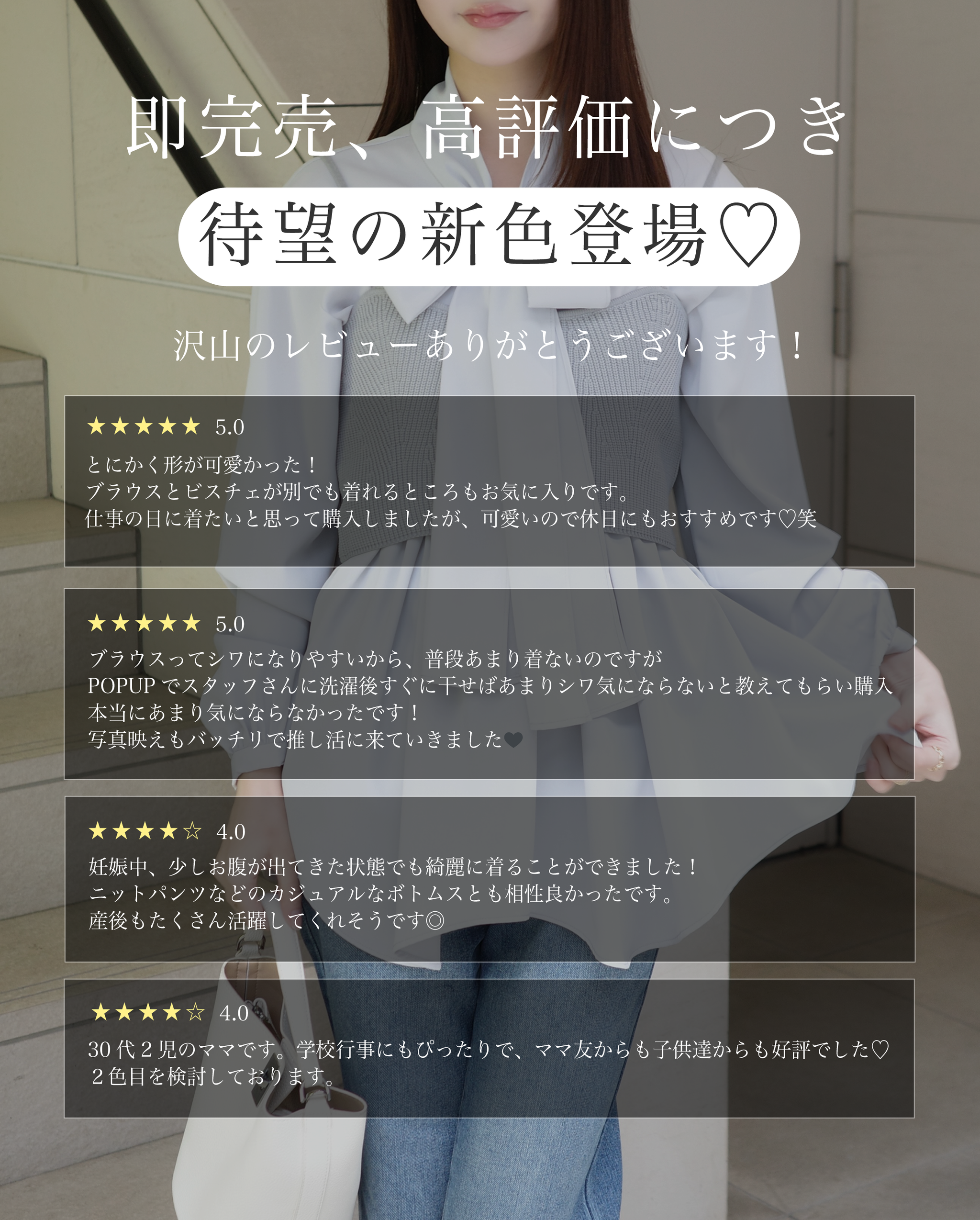 ニットビスチェセットブラウス – Maison de Lyla