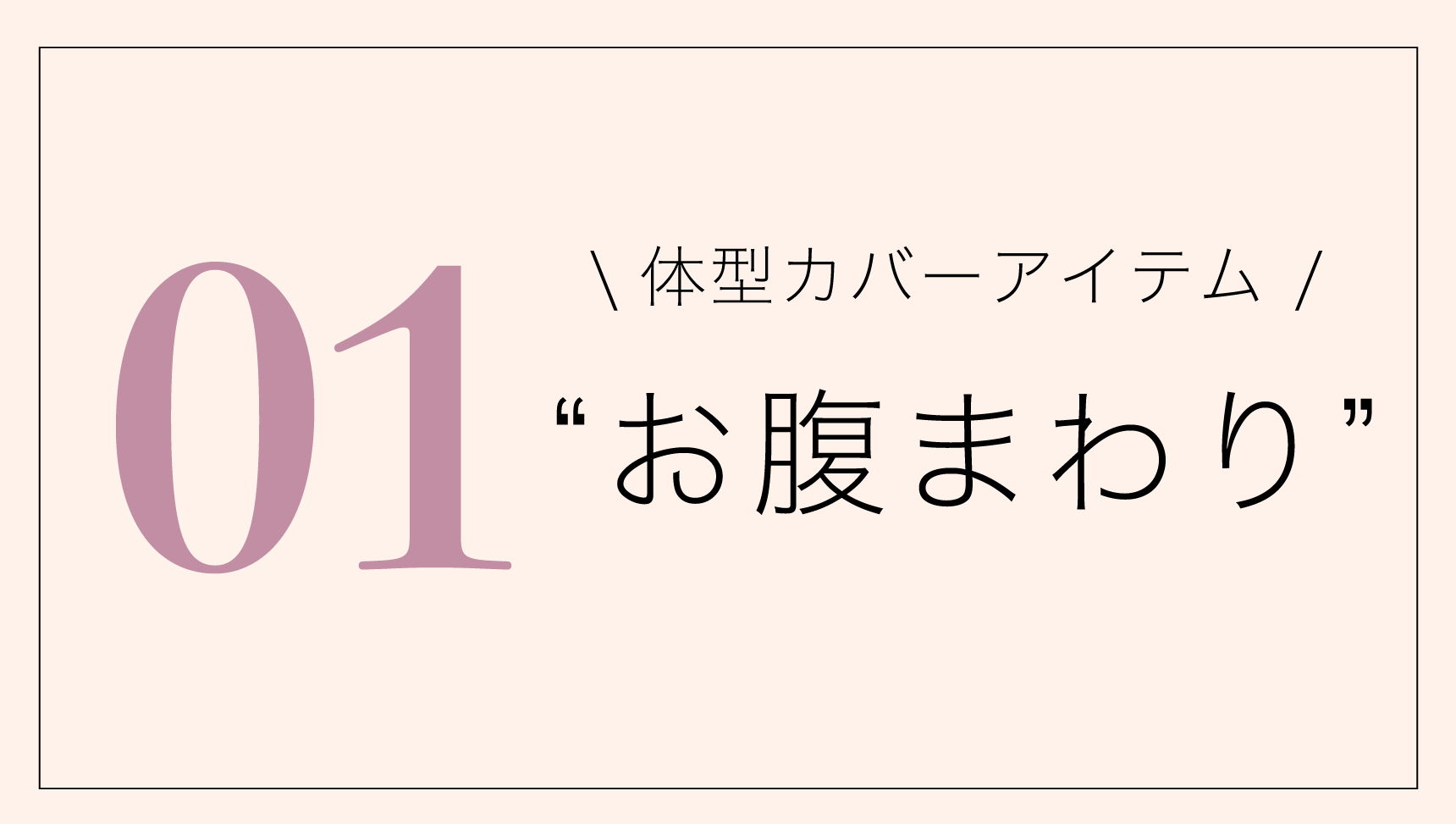 Dおたさま。ご確認お願いします♡ お申し込みはまだ完了していません