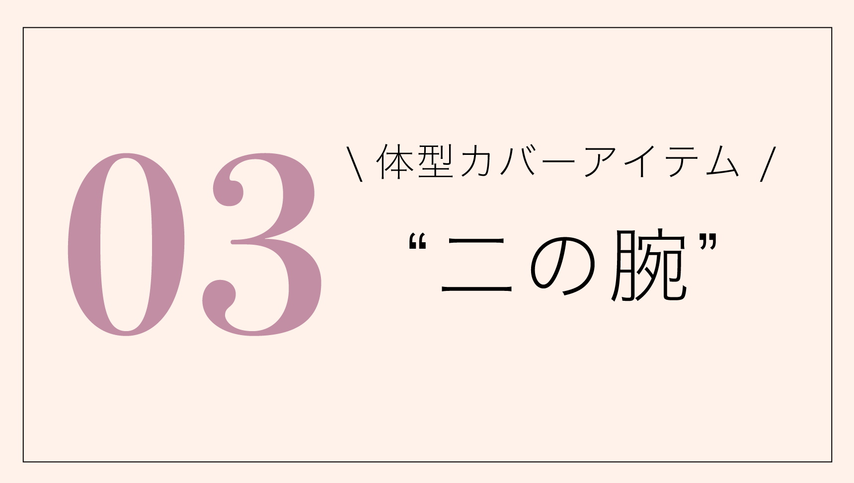 monoさまお願いいたします♡ ♡ on X