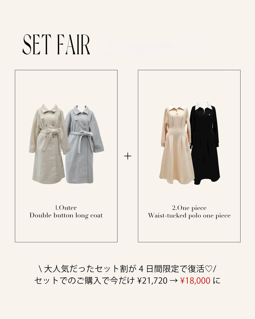 Set item – Maison de Lyla